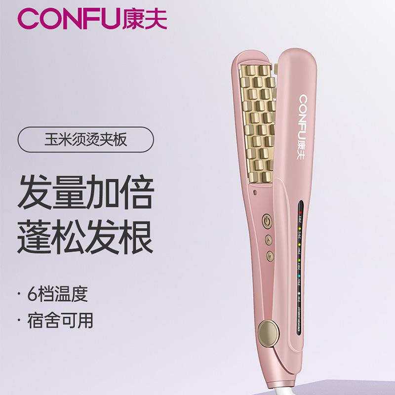 康夫玉米须烫夹板女蓬松护发垫发根卷发棒恒温速热造型持久定型