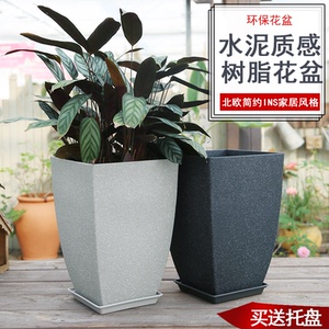 方形仿水泥塑料花盆北欧ins轻奢大号客厅落地龟背竹树脂深高花盆