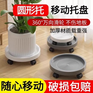 带轮花盆托可移动花盆托盘万向轮底座承重滚轮托架大号滑轮接水盘