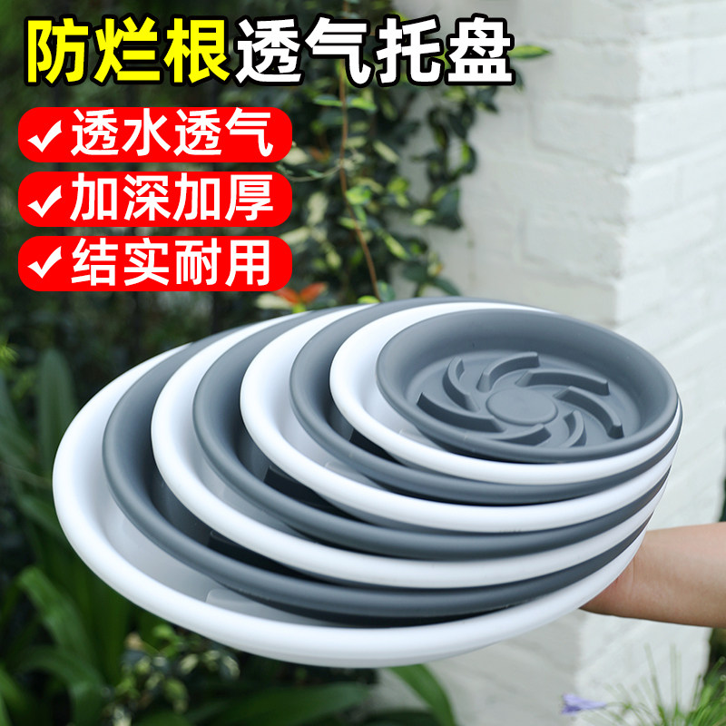 【极速发货】底部垫高透气花托盘图片