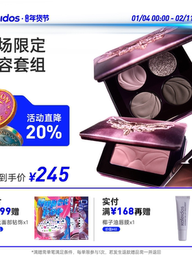 Kaleidos万花镜欲场系列唇蜜腮红眼影盘套组唇釉005名利场103P09