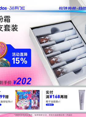 Kaleidos万花镜凛冬之歌唇粉霜四支套装哑光柔雾裸色系口棕红唇泥