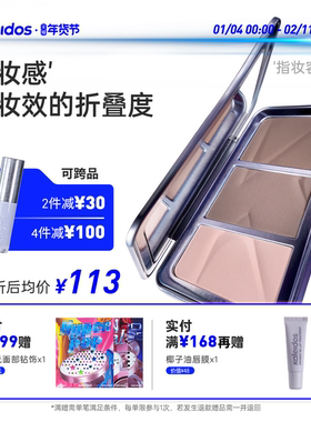 Kaleidos万花镜交响三色修容高光鼻影一体盘提亮新手哑光修容盘