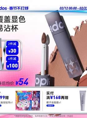 Kaleidos万花镜唇粉霜哑光雾面不易沾杯裸色唇泥欧美口红唇釉nu02