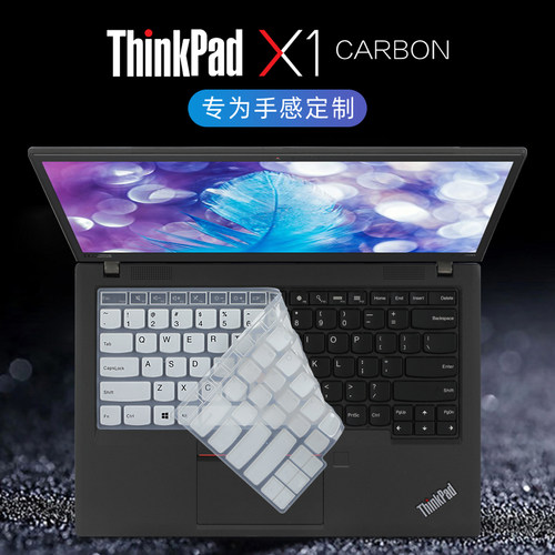 适用于ThinkPadX1Carbon键盘膜