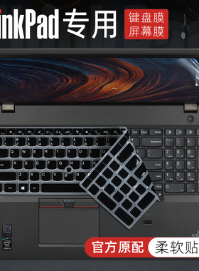 适用于联想thinkpade575键盘膜T560键盘保护膜P51 P50黑将S5贴膜防尘垫P70 P71笔记本T550按键E545电脑屏幕膜