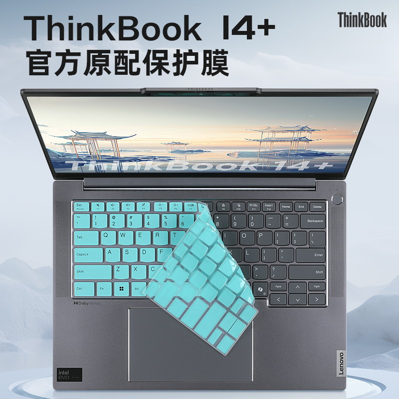 thinkbook14+键盘保护膜防尘罩套