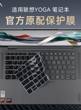 适用于2024联想YogaPro14s键盘膜YOGA Pro14s AI元启版笔记本键盘保护膜Air15s按键套防尘垫14s电脑屏幕贴膜