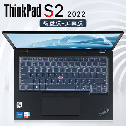 适用于联想ThinkPadS2键盘保护膜
