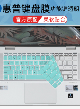 适用于惠普薄锐Envy15 X360键盘膜15-ew键盘保护膜15-ey触控屏保15.6寸笔记本电脑屏幕贴膜15-EP按键套防尘垫