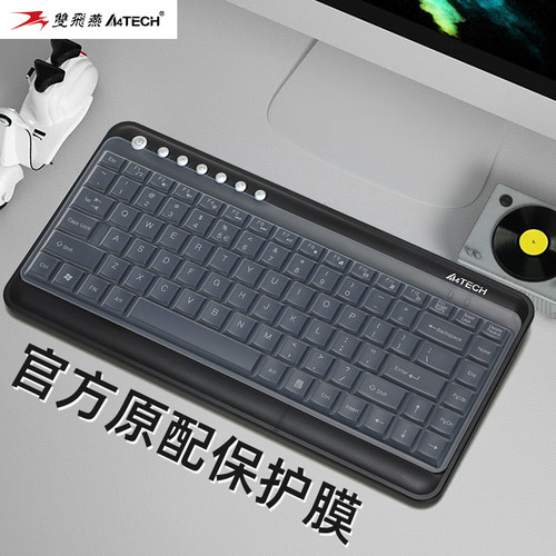 双飞燕键盘键盘保护膜防尘套