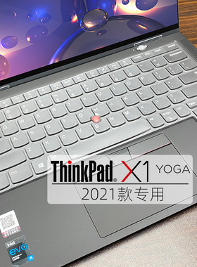 适用于14寸联想ThinkPadX1 Yoga键盘膜2021款11代笔记本键盘保护膜X1yoga Gen6按键套防尘垫电脑触控屏幕贴膜