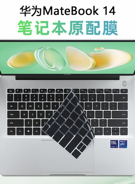 适用2024华为MateBook14键盘膜14s键盘保护膜FLMH-16酷睿Ultra笔记本KLVG-32电脑套防尘垫14.2寸屏幕贴膜钢化