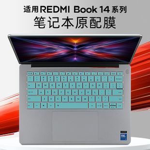 适用2025红米REDMI Book14键盘膜小米RedmiBookPro14键盘保护膜W4220笔记本按键套防尘垫罩J7265电脑屏幕贴膜