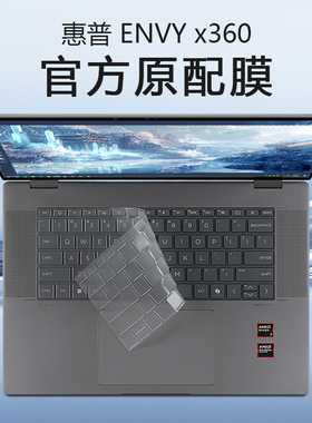 适用2024惠普ENVY x360键盘膜16-ad键盘保护膜14-fc笔记本TPN-C172按键套C175电脑罩14-fa防尘垫14寸屏幕贴膜