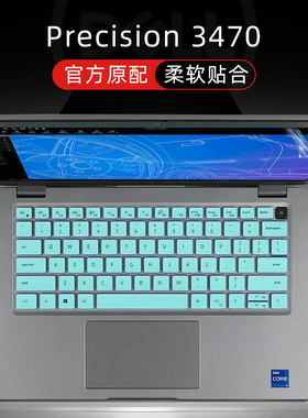 戴尔precision3470键盘膜P137G移动工作站键盘保护膜Latitude5420防尘套垫7420按键罩14寸笔记本电脑屏幕贴膜