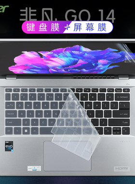 宏碁非凡Go14键盘膜N23C6-SFG14-71屏幕贴膜传奇Go电脑屏保N21C2笔记本按键套SF314-59非凡S3保护膜防尘罩Pro