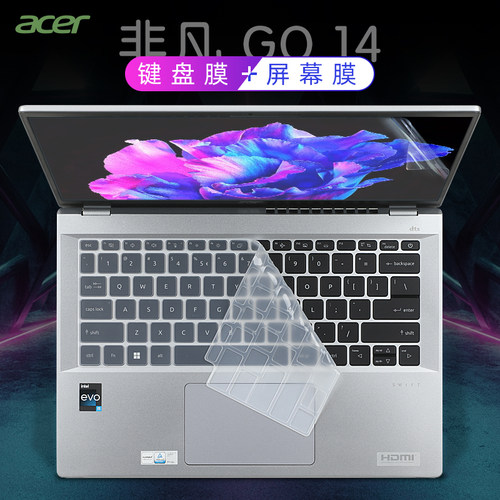 宏碁非凡Go键盘保护膜防尘套