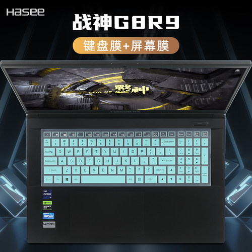 神舟战神键盘保护膜防尘套罩