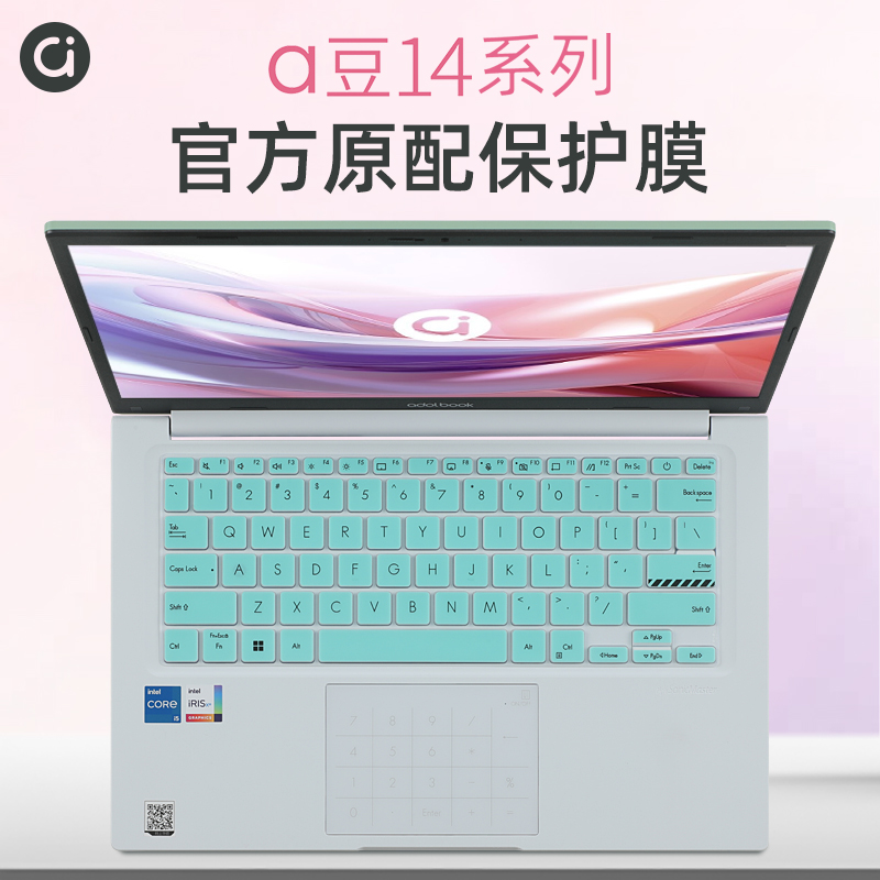 华硕a豆14Air键盘保护膜防尘套