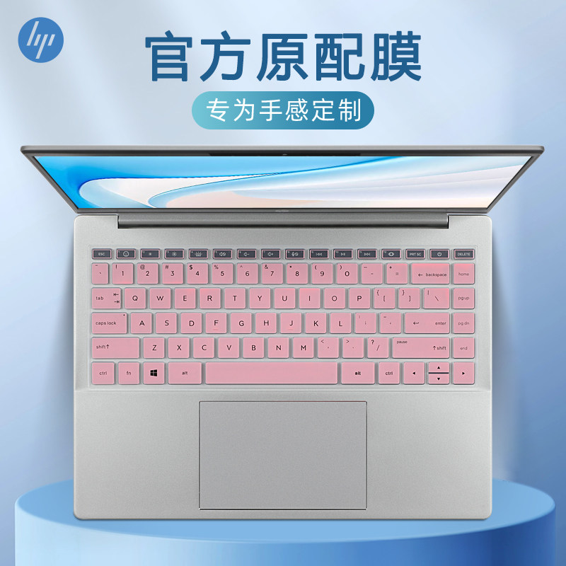 适用于惠普锐Pro键盘膜锐14寸2023款电脑防尘垫罩245 G10按键套TPN-W160保护贴膜ZHAN A G6笔记本屏幕膜钢化