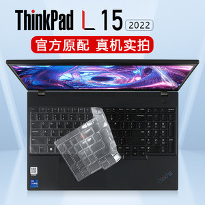 适用于联想thinkpadL15键盘膜