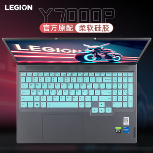 適用聯(lián)想拯救者Y7000P鍵盤膜Y9000P IRX8防塵罩墊16寸筆記本R9000P按鍵套保護(hù)膜Y7000PIRH8電腦屏幕貼膜R7000
