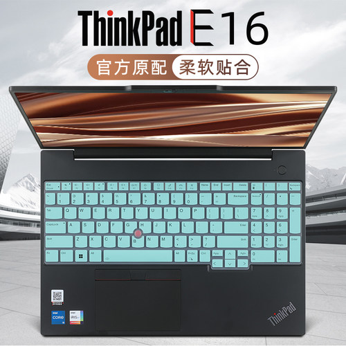 适用于联想ThinkPad键盘保护膜套