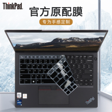 联想ThinkPad键盘膜T14 Gen4键盘保护膜T14s Gen3电脑防尘罩T14p按键套硅胶垫Gen2屏幕贴膜14寸笔记本钢化膜