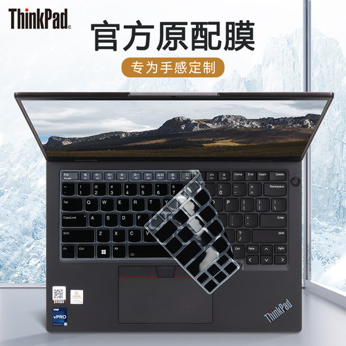 适用于ThinkPadT14键盘保护膜