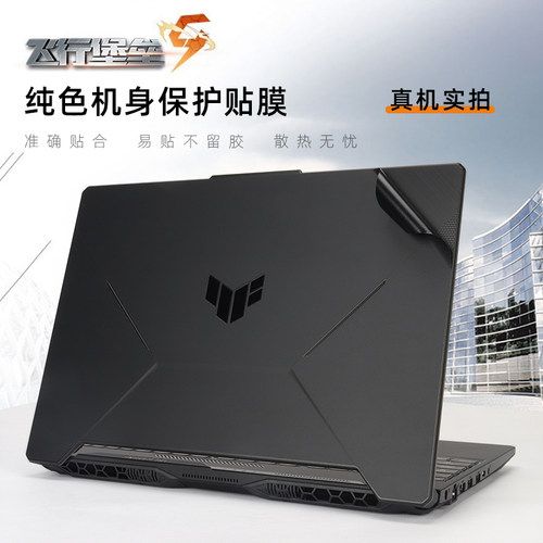 真机开模 易贴不留胶 散热无忧