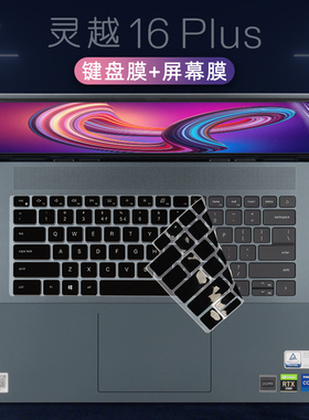 戴尔灵越16Plus键盘膜Inspiron7620键盘保护膜防尘垫罩按键套16Pro灵越5620屏幕贴膜16寸笔记本电脑钢化膜i7