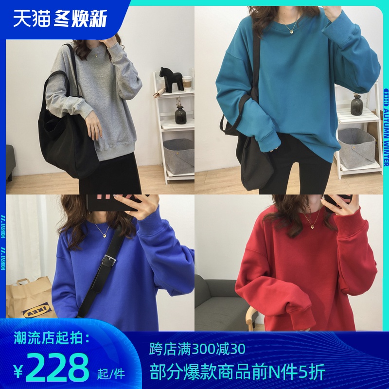 圆领纯棉套头卫衣女宽松韩版加绒休闲红色显瘦慵懒风长袖上衣女潮