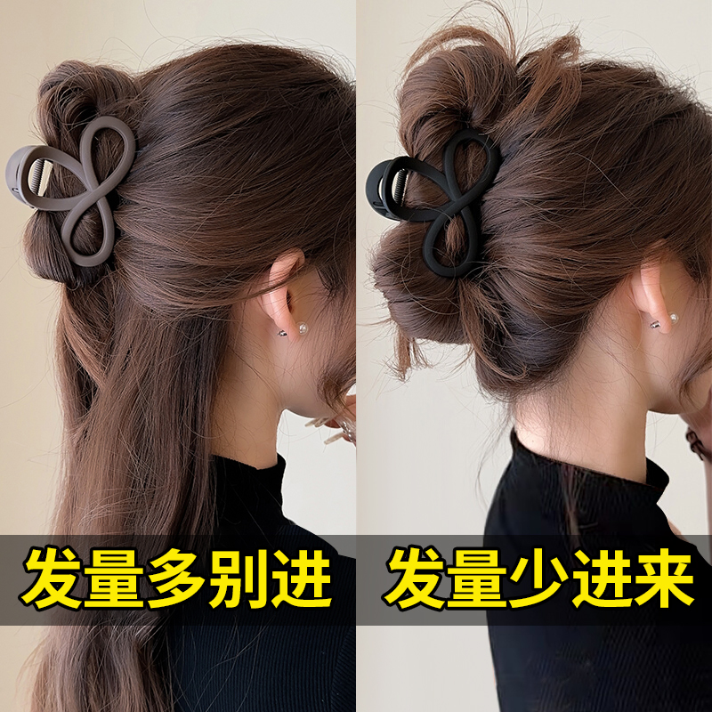 中号抓夹黑色磨砂高级感半扎发