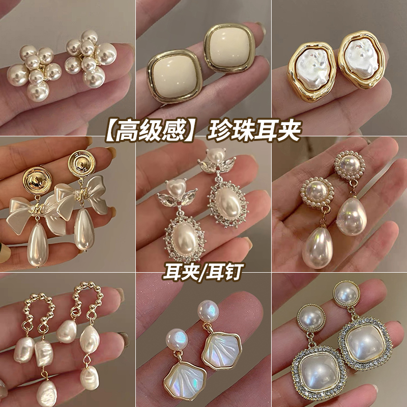 珍珠耳夹女无耳洞法式气质耳饰