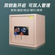 双人双锁老人钥匙开保险箱家用小型办公保险柜入墙机械老式 保管箱