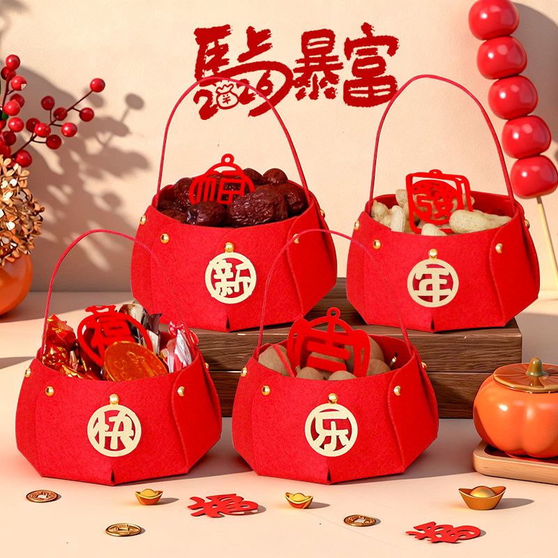 diy新年糖果篮摆件客厅布置春节氛围2026马年装饰乔迁水果坚果盘,节庆用品/礼品,春节礼盒,淘宝优惠券,粉丝福利购,淘宝优惠卷