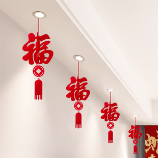 2026马年新年装饰挂饰吊饰元旦商场店铺幼儿园教室布置福字挂件