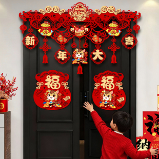 2026新年生肖马卡通门楣装饰品拉花家用客厅布置春节气氛房门吊饰