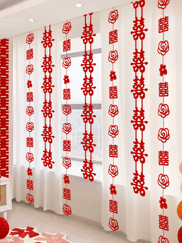 结婚窗帘喜字长条拉花挂饰婚礼婚房布置男方女方卧室客厅婚庆门帘,节庆用品/礼品,婚房布置套装,淘宝优惠券,粉丝福利购,淘宝优惠卷