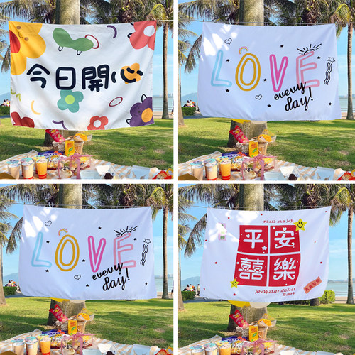 情人节房间装饰挂布love表白