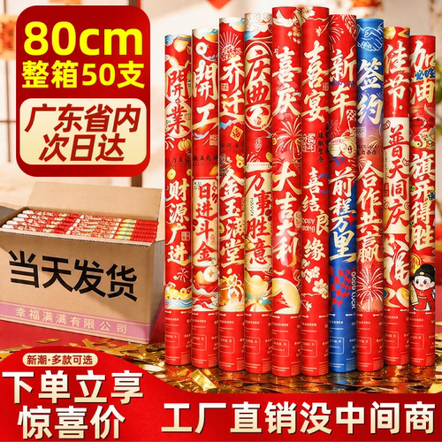 【6万+人付款】【工厂直销】