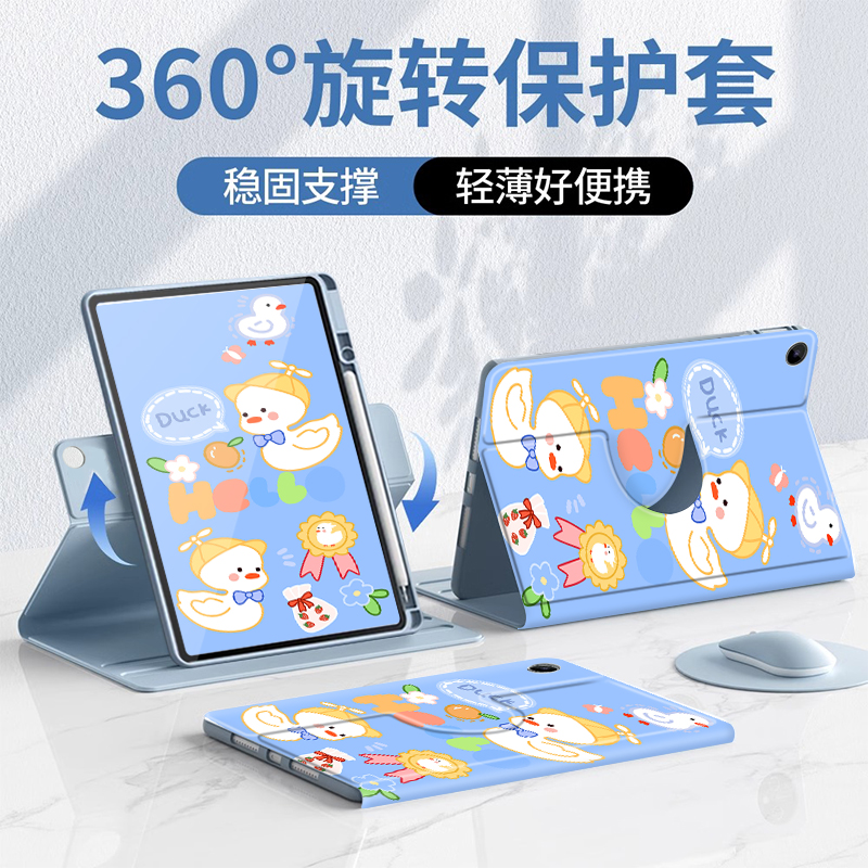 适用于荣耀平板保护套全包防摔