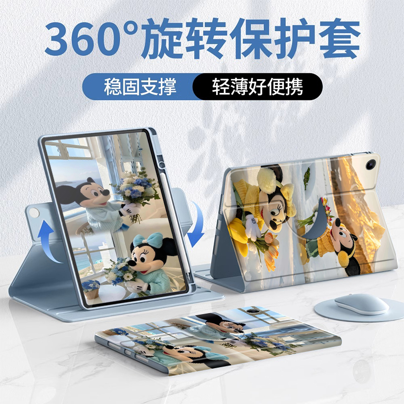 适用于小米平板pad7保护套全包