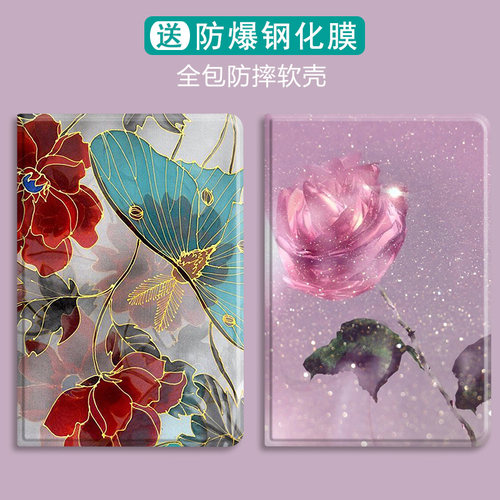 金边苹果带笔槽超薄外壳保护套