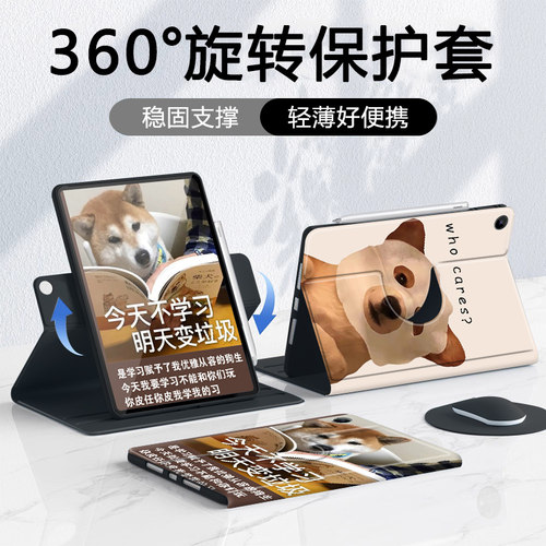 适用于oppo平板保护套旋转全包