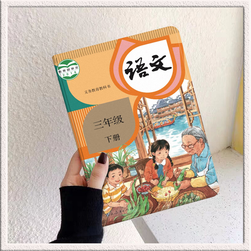 平板保护壳硅胶国风ipad磁吸防摔