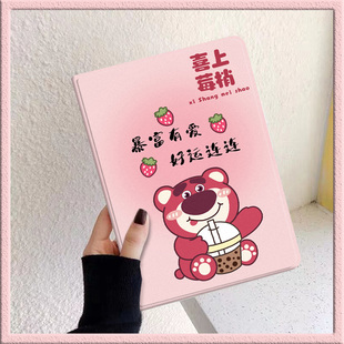 喜上莓梢适用苹果平板2022pro11寸带笔槽ipadair5/4/3电脑保护壳10.9三折mini6磁吸防摔透明第八九十代2018套