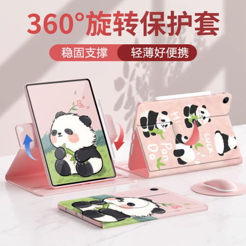 适用于小米平板保护套旋转全包