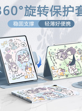 适用于小米7pro平板保护套2025新款pad5/6/8Pro保护壳亚克力Redmipadse11全包红米m7带笔槽2023线条小猫6spro